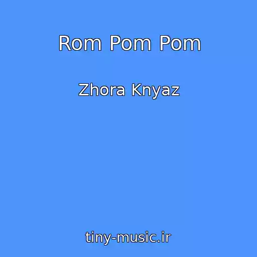 کاور آهنگ Rom Pom Pom از Zhora Knyaz