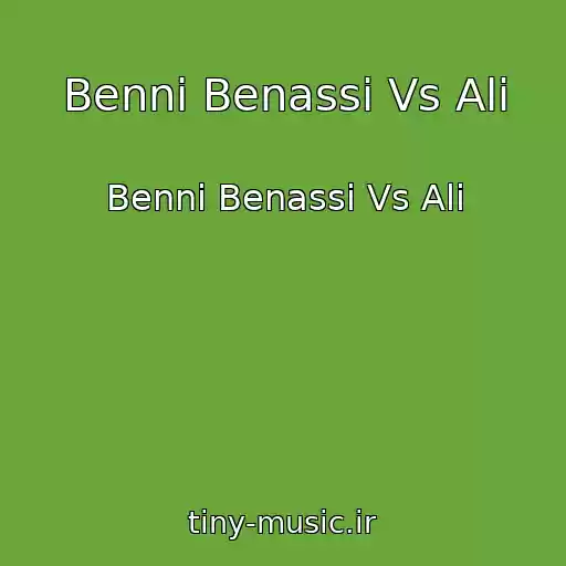 کاور آهنگ Benni Benassi Vs Ali از Benni Benassi Vs Ali