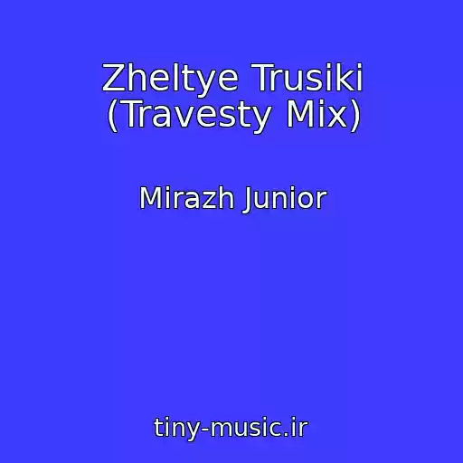 کاور آهنگ Zheltye Trusiki (Travesty Mix) از Mirazh Junior