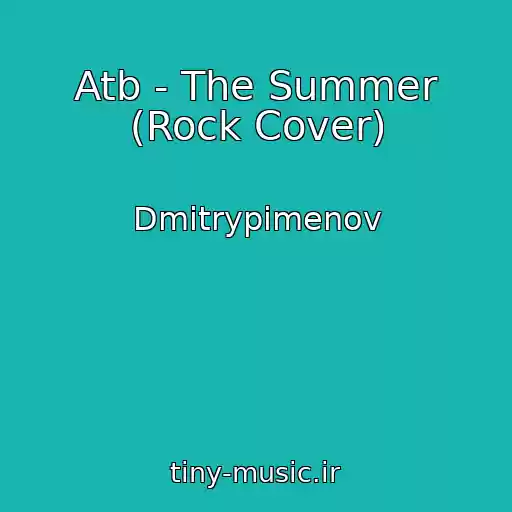 کاور آهنگ Atb - The Summer (Rock Cover) از Dmitrypimenov
