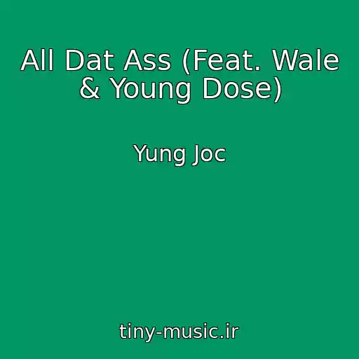 کاور آهنگ All Dat Ass (Feat. Wale & Young Dose) از Yung Joc