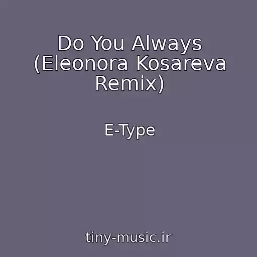 کاور آهنگ Do You Always (Eleonora Kosareva Remix) از E-Type
