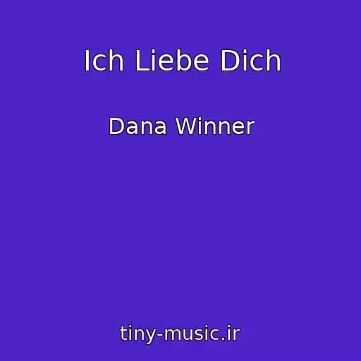 کاور آهنگ Ich Liebe Dich از Dana Winner