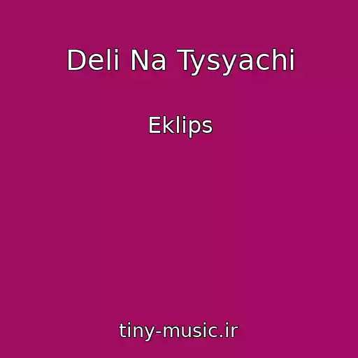 کاور آهنگ Deli Na Tysyachi از Eklips