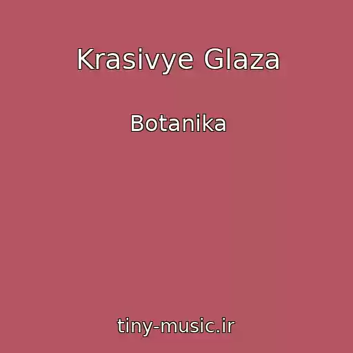 کاور آهنگ Krasivye Glaza از Botanika