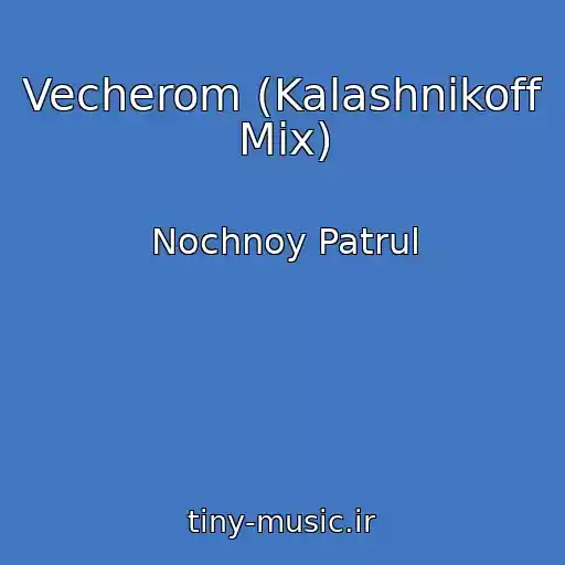 کاور آهنگ Vecherom (Kalashnikoff Mix) از Nochnoy Patrul