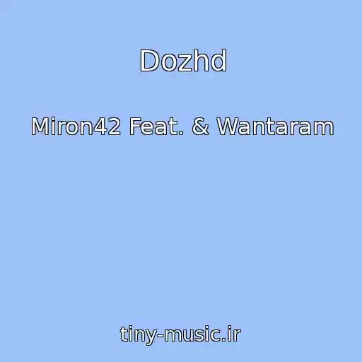 کاور آهنگ Dozhd از Miron42 Feat. & Wantaram