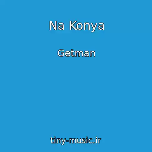 کاور آهنگ Na Konya از Getman