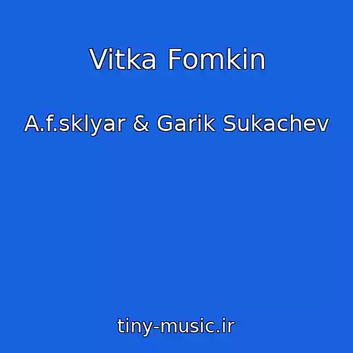 کاور آهنگ Vitka Fomkin از A.f.sklyar & Garik Sukachev