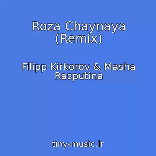 کاور آهنگ Roza Chaynaya (Remix) از Filipp Kirkorov & Masha Rasputina