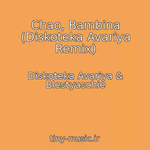 کاور آهنگ Chao, Bambina (Diskoteka Avariya Remix) از Diskoteka Avariya & Blestyaschie