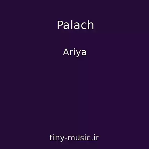 کاور آهنگ Palach از Ariya