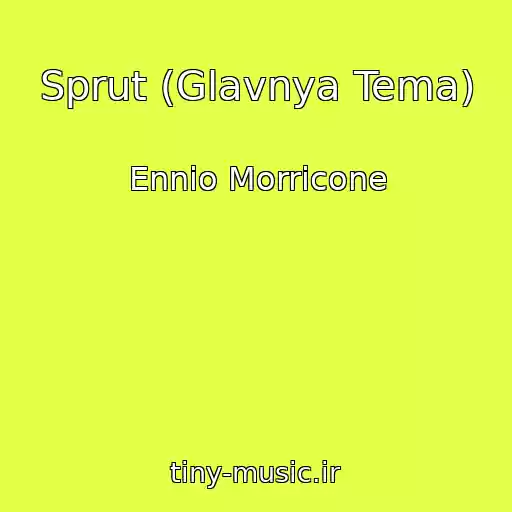 کاور آهنگ Sprut (Glavnya Tema) از Ennio Morricone