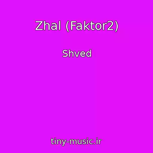 کاور آهنگ Zhal (Faktor2) از Shved