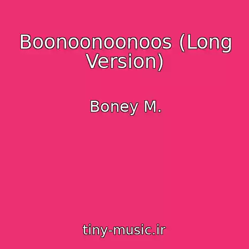 کاور آهنگ Boonoonoonoos (Long Version) از Boney M.