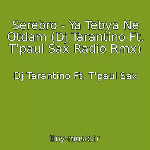 کاور آهنگ Serebro - Ya Tebya Ne Otdam (Dj Tarantino Ft. T'paul Sax Radio Rmx) از Dj Tarantino Ft. T'paul Sax