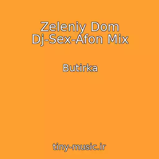 کاور آهنگ Zeleniy Dom Dj-Sex-Afon Mix از Butirka