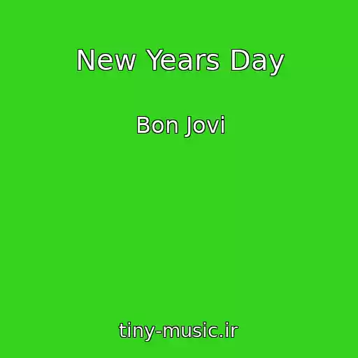 کاور آهنگ New Years Day از Bon Jovi