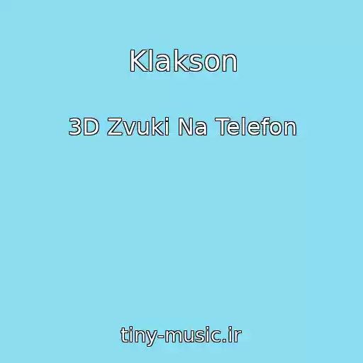 کاور آهنگ Klakson از 3D Zvuki Na Telefon