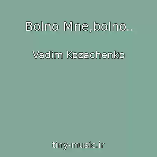 کاور آهنگ Bolno Mne,bolno.. از Vadim Kozachenko