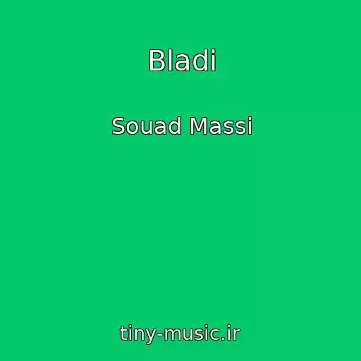 کاور آهنگ Bladi از Souad Massi
