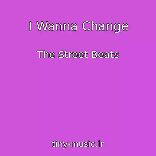 کاور آهنگ I Wanna Change از The Street Beats
