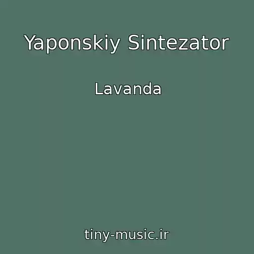 کاور آهنگ Yaponskiy Sintezator از Lavanda