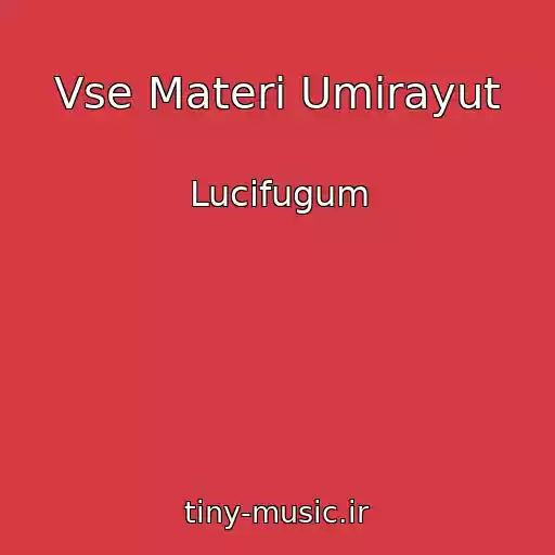 کاور آهنگ Vse Materi Umirayut از Lucifugum