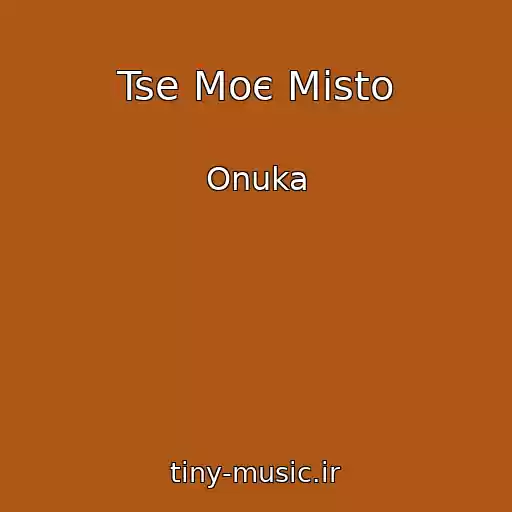 کاور آهنگ Tse Moє Mіsto از Onuka