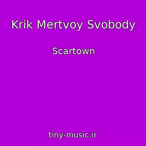 کاور آهنگ Krik Mertvoy Svobody از Scartown