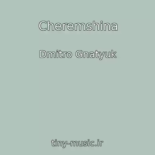 کاور آهنگ Cheremshina از Dmitro Gnatyuk