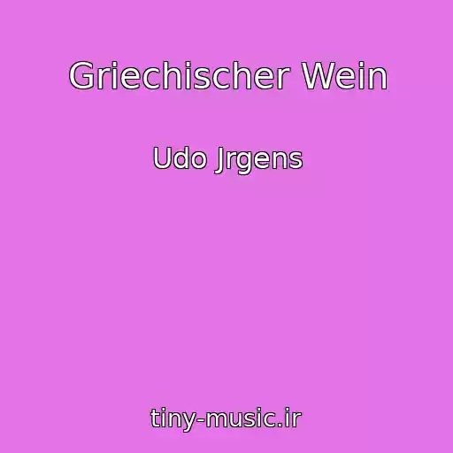 کاور آهنگ Griechischer Wein از Udo Jrgens