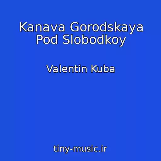 کاور آهنگ Kanava Gorodskaya Pod Slobodkoy از Valentin Kuba