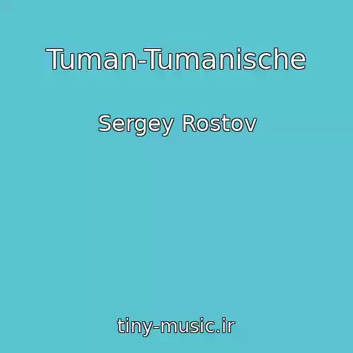کاور آهنگ Tuman-Tumanische از Sergey Rostov