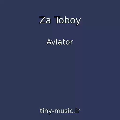 کاور آهنگ Za Toboy از Aviator