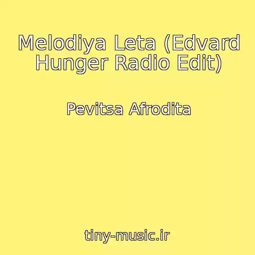 کاور آهنگ Melodiya Leta (Edvard Hunger Radio Edit) از Pevitsa Afrodita