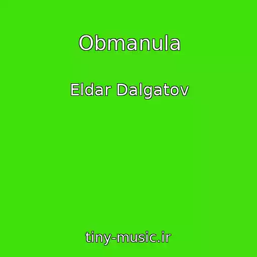 کاور آهنگ Obmanula از Eldar Dalgatov