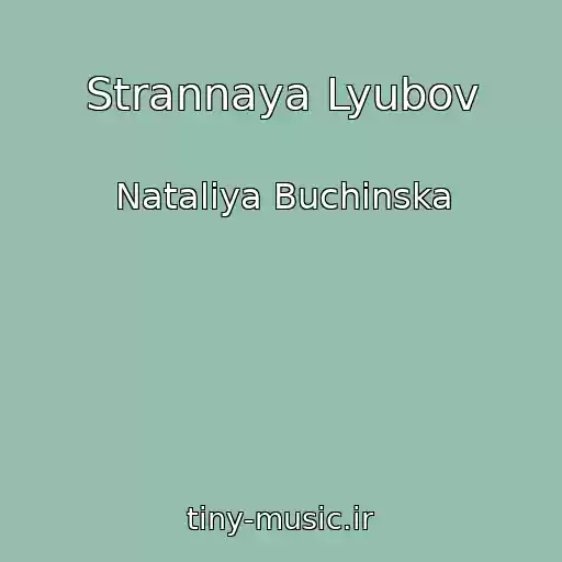 کاور آهنگ Strannaya Lyubov از Natalіya Buchinska