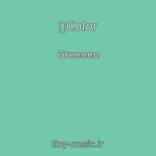 کاور آهنگ 桜Color از Greeeen