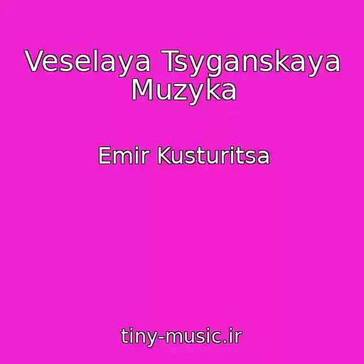 کاور آهنگ Veselaya Tsyganskaya Muzyka از Emir Kusturitsa