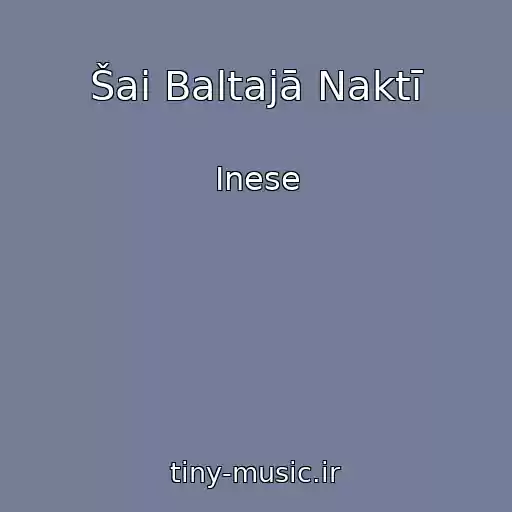 کاور آهنگ Šai Baltajā Naktī از Inese