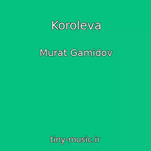 کاور آهنگ Koroleva از Murat Gamidov