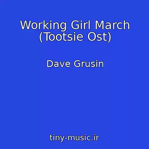 کاور آهنگ Working Girl March (Tootsie Ost) از Dave Grusin
