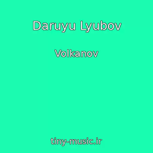 کاور آهنگ Daruyu Lyubov از Volkanov