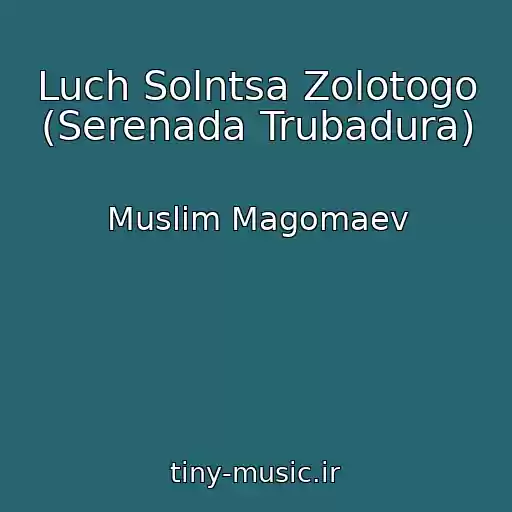 کاور آهنگ Luch Solntsa Zolotogo (Serenada Trubadura) از Muslim Magomaev