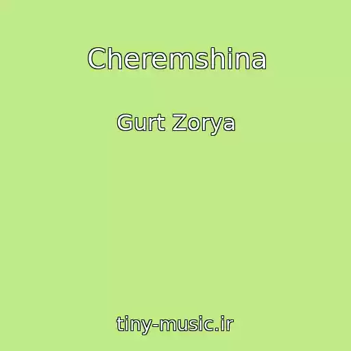 کاور آهنگ Cheremshina از Gurt Zorya