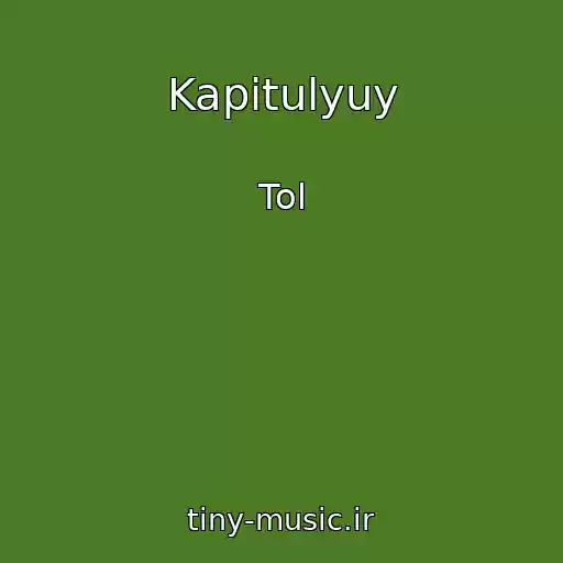 کاور آهنگ Kapіtulyuy از Tol