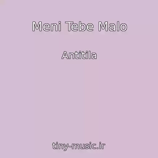 کاور آهنگ Menі Tebe Malo از Antitіla