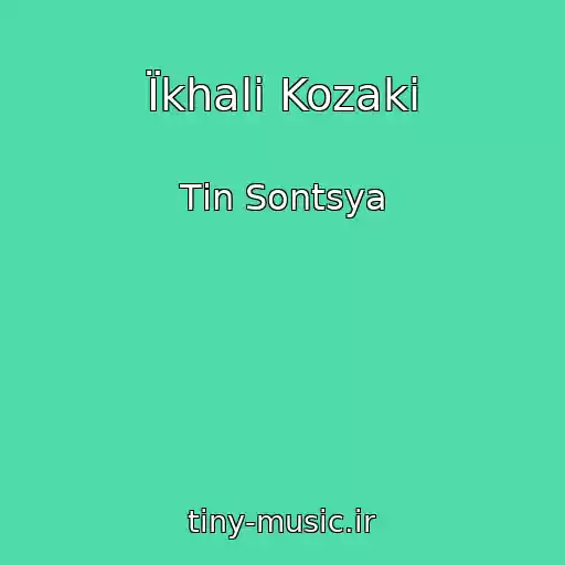 کاور آهنگ Їkhali Kozaki از Tіn Sontsya