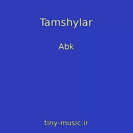کاور آهنگ Tamshylar از Abk